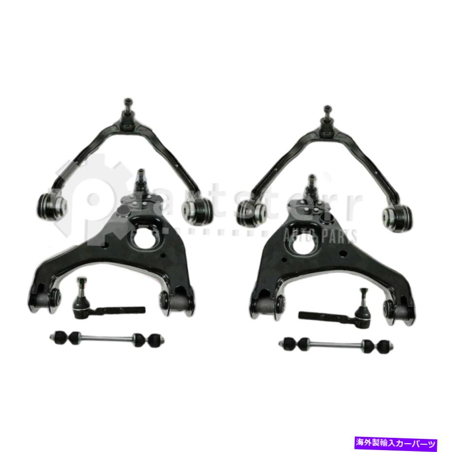 サスペンション フロント8 PCサスペンションキットは2005 GMC Sierra 1500に適合します| ps36652-ac partsterr suspe Front 8 Pc Suspension Kit Fits 2005 GMC Sierra 1500 | PS36652-AC Partsterr Suspe【並行輸入品】｜Us Custom Parts Shop USDM