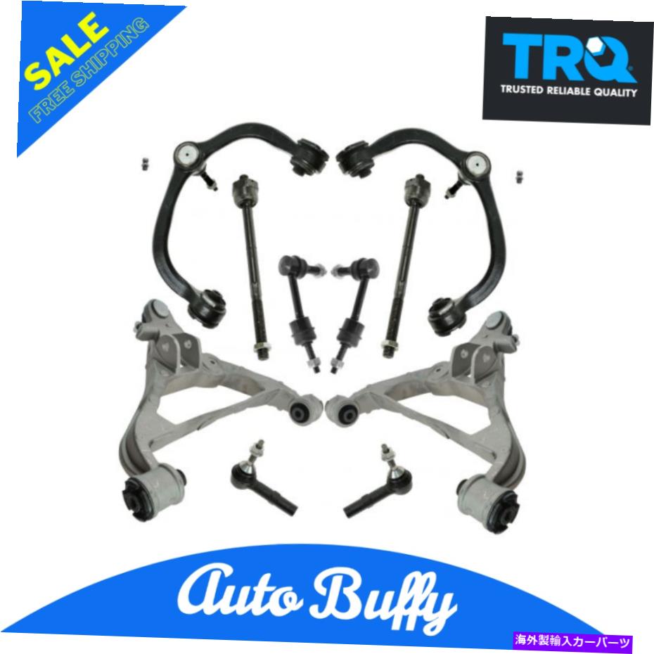 【楽天市場】サスペンション 10ピースステアリング＆サスペンションキットコントロールアームボールジョイントタイロッドエンドリンク 10