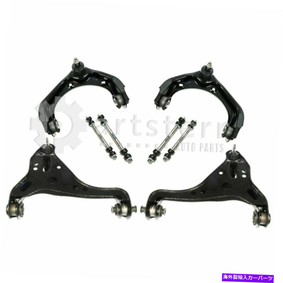 サスペンション フロント8 PCサスペンションキットは2007-2010 Ford Explorer Sport TRAC | ps34182-ac p Front 8 Pc Suspension Kit Fits 2007-2010 Ford Explorer Sport Trac | PS34182-AC P【並行輸入品】