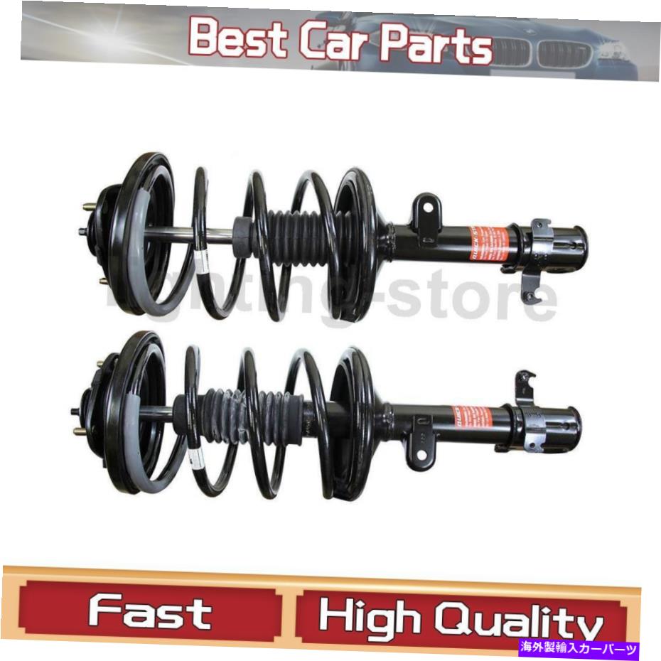 サスペンション ホンダパイロット用の2つのモンローショック＆ストラットコイルスプリングフロント 2 Monroe Shocks & Struts Complete Struts Coil Spring Front For Honda Pilot【並行輸入品】