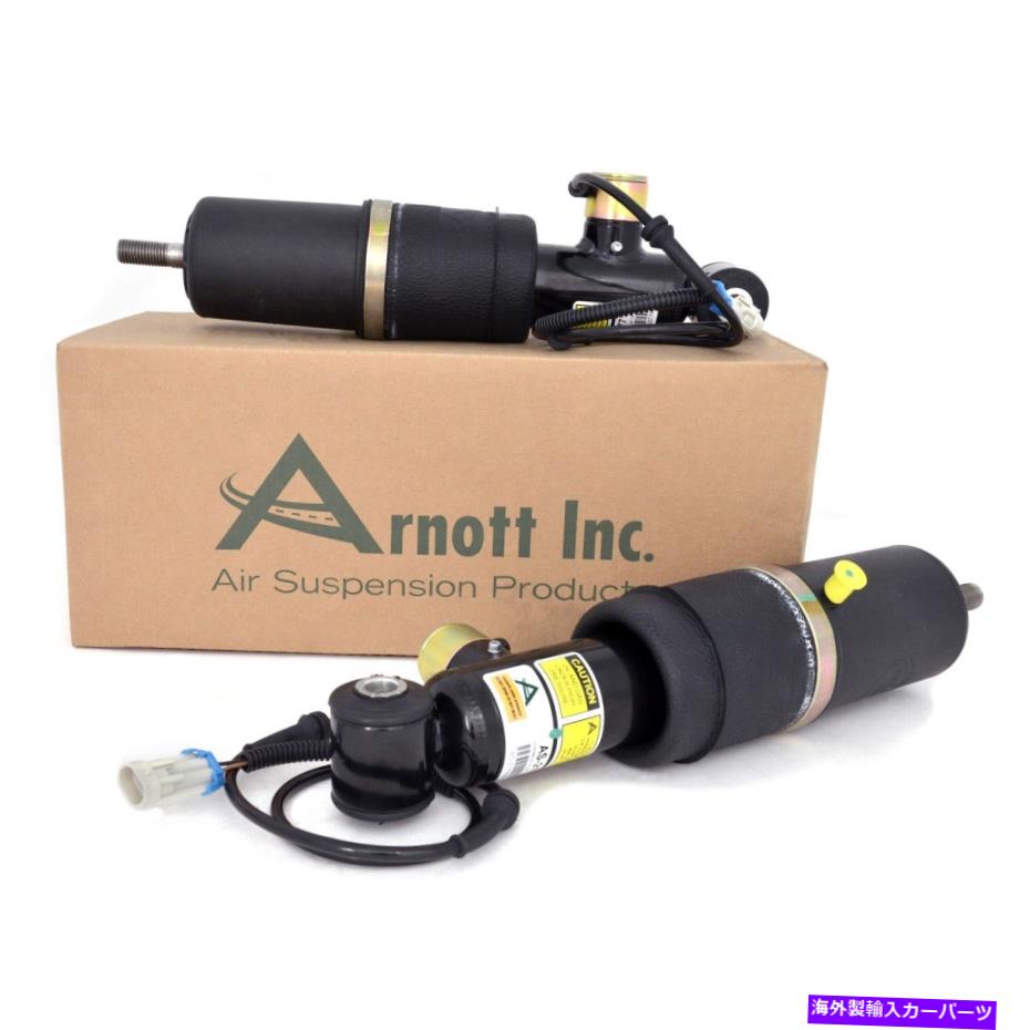 【楽天市場】サスペンション キャデラックAS2177のアーノットエアサスペンションショック Arnott Air Suspension