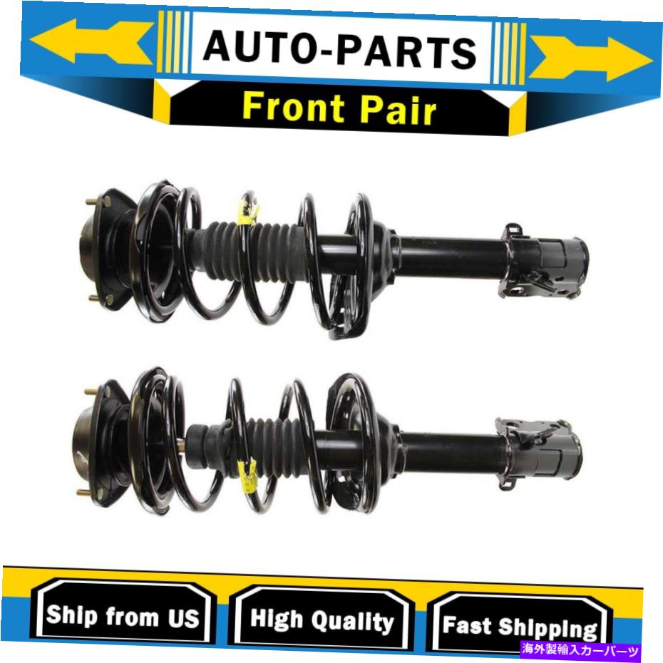 サスペンション 2xストラットコイルスプリングキットフロントペア10-12のフロントペアモン、レガシー、H4 2.5L -Z105 2X Strut Coil Spring Kit Front Pair MON for 10-12,Legacy,H4 2.5L -Z105【並行輸入品】｜Us Custom Parts Shop USDM
