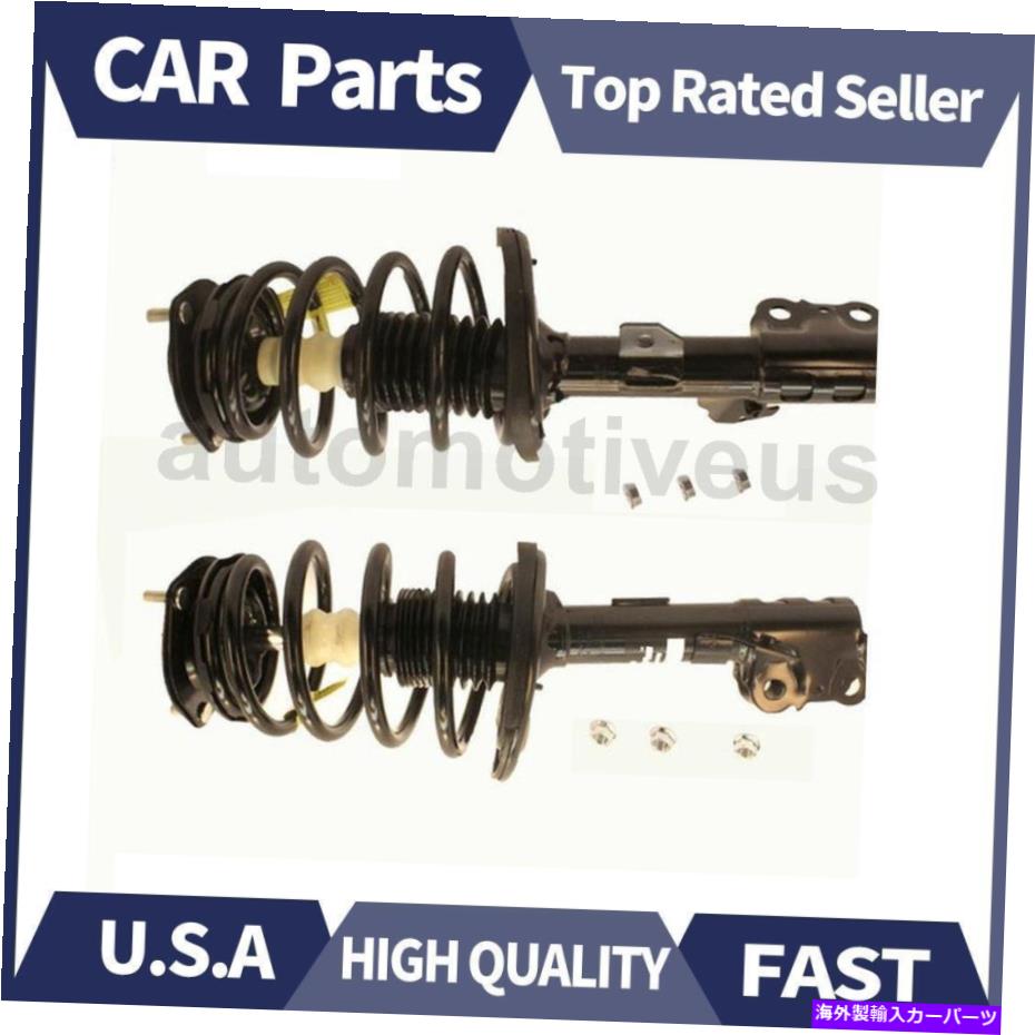 サスペンション フロント左 +右ストラット＆コイルスプリングアッセイ2PCS KYBフィットトヨタ2007-2009 Front Left + Right Strut & Coil Spring ASSY 2PCS KYB Fits Toyota 2007-2009【並行輸入品】