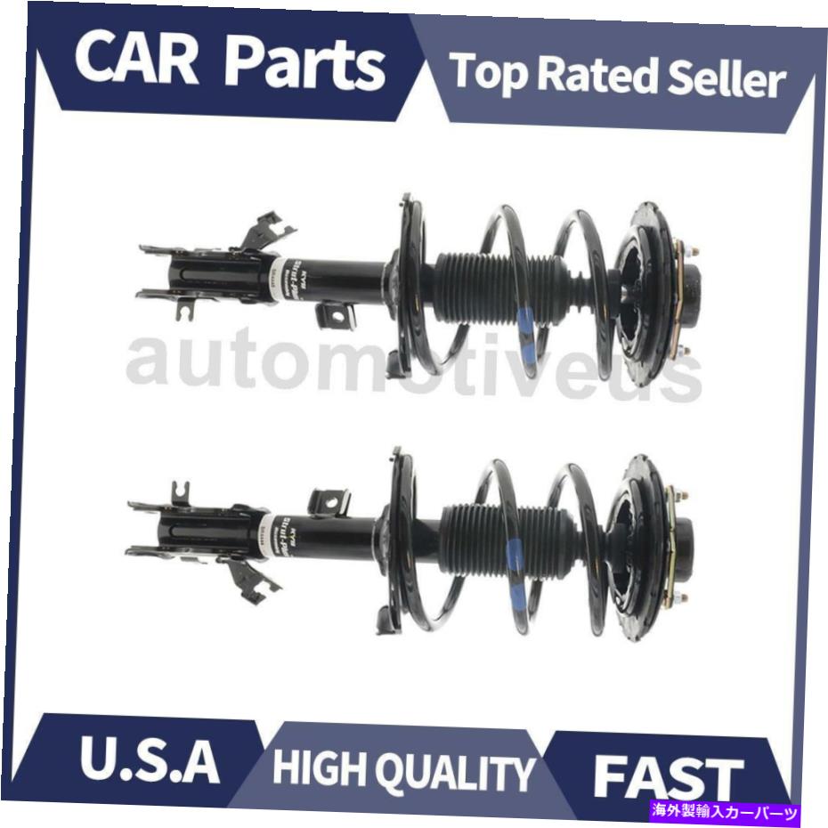 サスペンション 2004年から2009年のフロント左の右右のストラット＆コイルスプリングアセンブリ2PCS KYB Front Left Front Right Strut & Coil Spring ASSY 2PCS KYB For 2004-2009【並行輸入品】 124,410円