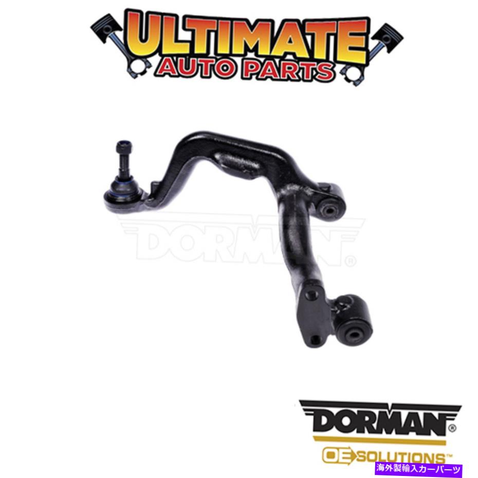 サスペンション ドーマン:524-294-サスペンションコントロールアームとボールジョイントアセンブリ Dorman: 524-294 - Suspension Control Arm and Ball Joint Assembly【並行輸入品】