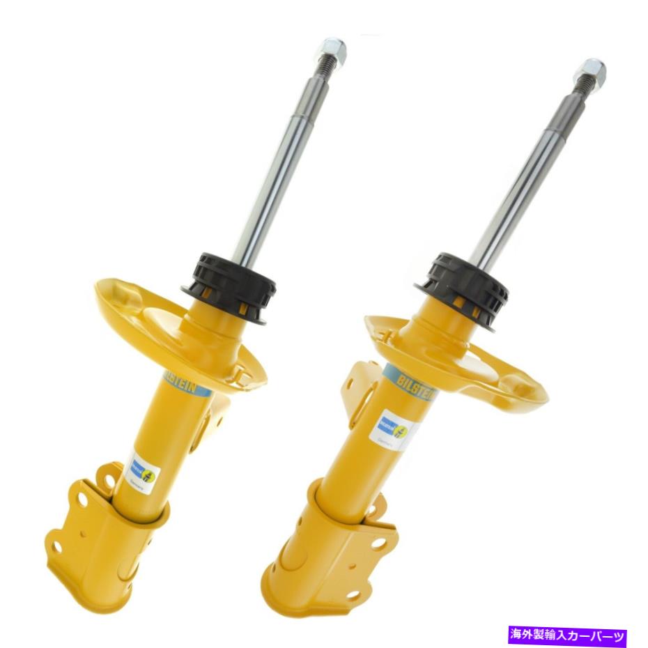 サスペンション 新しいペアセット2フロントビルシュタインストラットSTDメルセデスW117 CLA45 AMGのELサスペットなし NEW Pair Set 2 Front Bilstein Struts Std No El Susp For Mercedes W117 CLA45 AMG【並行輸入品】