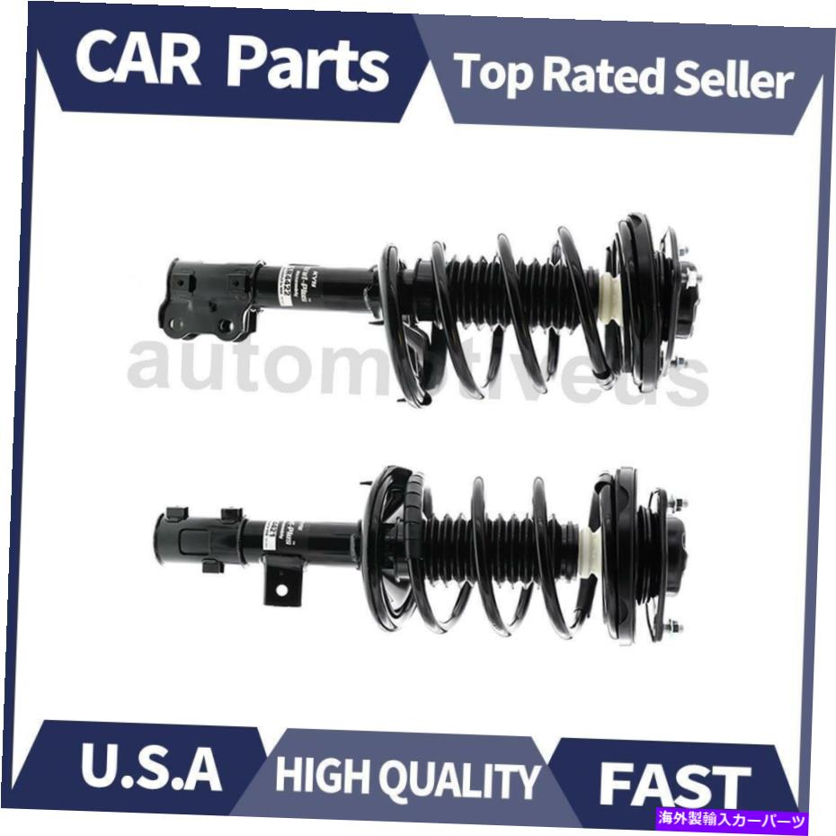 サスペンション 正面左右右右ストラット＆コイルスプリングアセンブリ2PCS KYB for Kia 2006-2010 Front Left Front Right Strut & Coil Spring ASSY 2PCS KYB For Kia 2006-2010【並行輸入品】｜Us Custom Parts Shop USDM