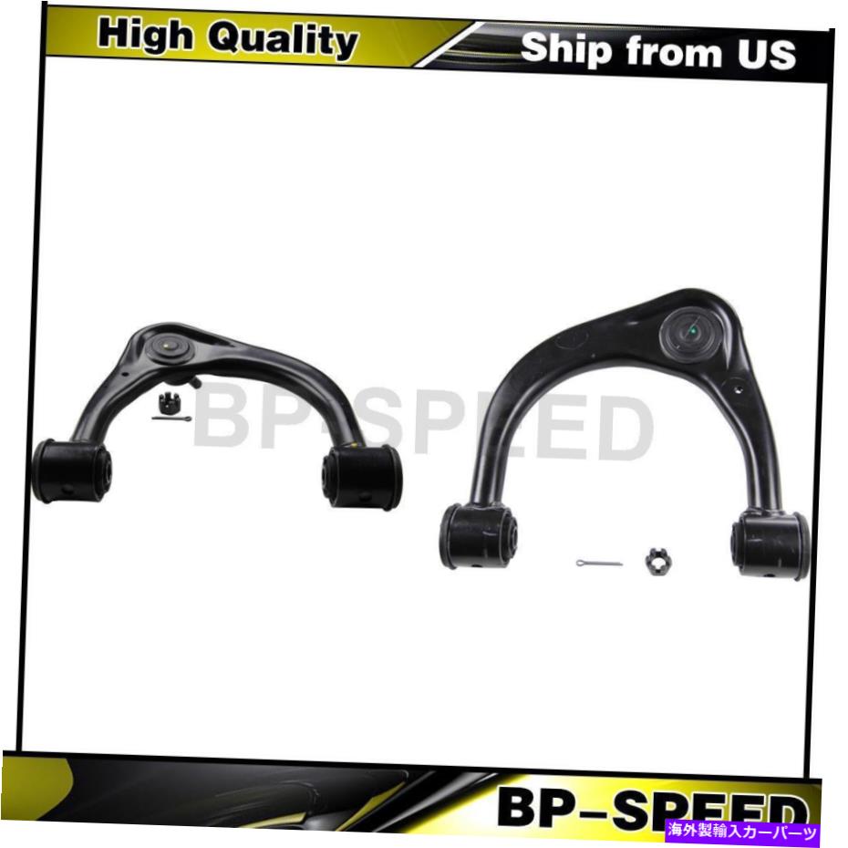 サスペンション トヨタ4runner 2003-2019 2 xサスペンションコントロールアームとボールジョイントアセンブリに適合する Fits Toyota 4Runner 2003-2019 2 X Suspension Control Arm and Ball Joint Assembly【並行輸入品】