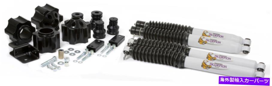 サスペンション フロント＆リアショック、3 "リフト、07-17ラングラーJK付きデイスターサスペンションリフトキット DAYSTAR SUSPENSION LIFT KIT WITH FRONT & REAR SHOCKS,3" LIFT,07-17 WRANGLER JK【並行輸入品】｜Us Custom Parts Shop USDM
