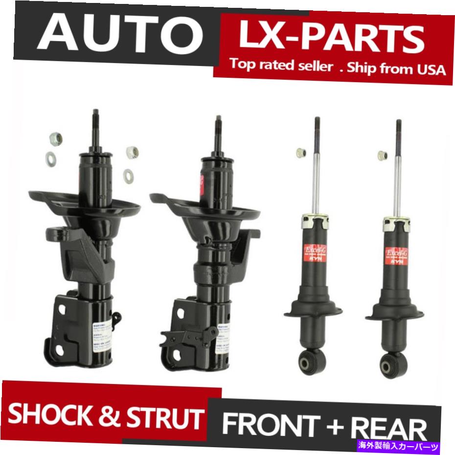 【楽天市場】サスペンション Kyb 4x Front Left＆Right＆Reft＆Rear Shocks and Struts for