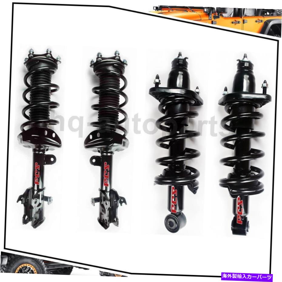 サスペンション 2007?2011ホンダCR-VフロントリアFCSストラットアセンブリ Fits 2007~2011 Honda CR-V Front Rear FCS Struts Assembly【並行輸入品】