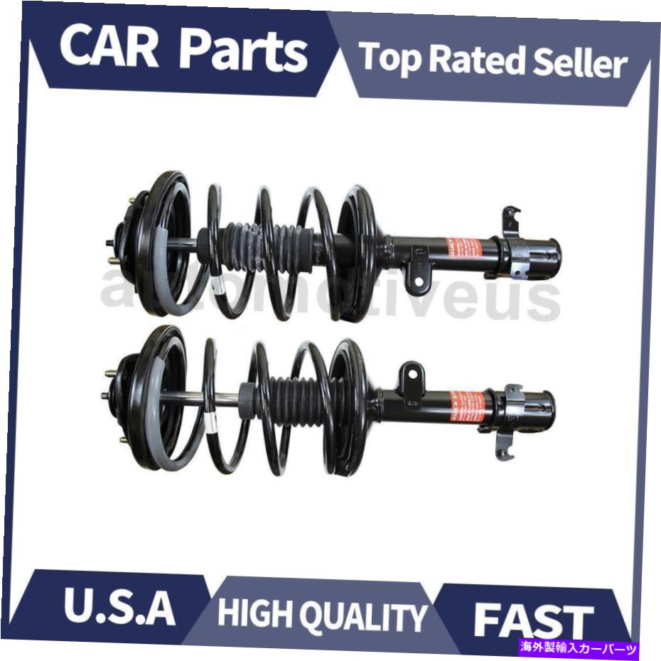サスペンション フロント左の右右右ストラット＆コイルスプリングアセンブリ2PCSモンローのホンダ06-08 Front Left Front Right Strut & Coil Spring ASSY 2PCS Monroe For Honda 06-08【並行輸入品】