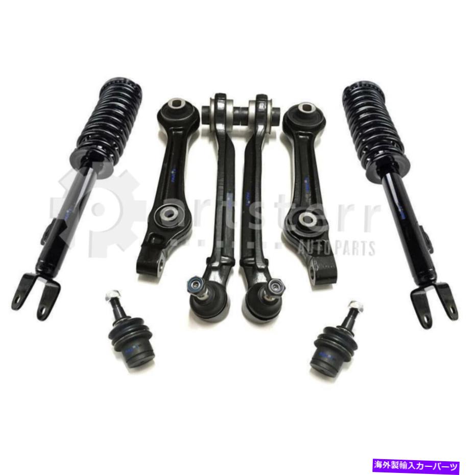 サスペンション フロント8 PCサスペンションキットフィット2009-2010クライスラー300 | PS35160-Ab Partsterr SUS Front 8 Pc Suspension Kit Fits 2009-2010 Chrysler 300 | PS35160-AB Partsterr Sus【並行輸入品】