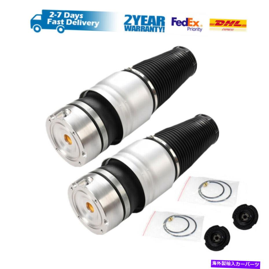 サスペンション VW TOUAREG 7LA 7L6 7L 7L6616503 2002-2010用の2xリアエアサスペンションバッグ 2x Rear Air Suspension Spring Bags For VW Touareg 7LA 7L6 7L 7L6616503 2002-2010【並行輸入品】｜Us Custom Parts Shop USDM