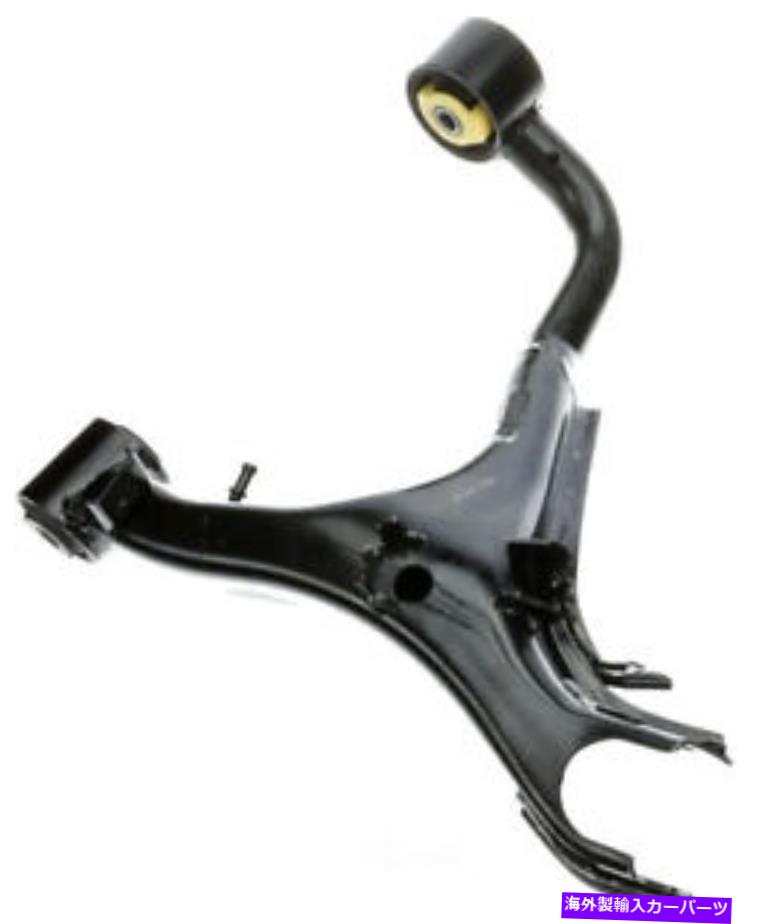 サスペンション RRコントロールアームドーマン（OEソリューション）524-066 Rr Control Arm Dorman (OE Solutions) 524-066【並行輸入品】｜Us Custom Parts Shop USDM 126,005円