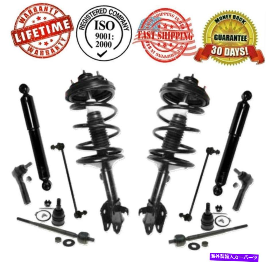 サスペンション フロントストラットコイルスプリングアセンブリ＆リアショック +ステアリングサスペンションシャーシキット Front Strut Coil Spring Assembly & Rear Shocks + Steering Suspension Chassi Kit【並行輸入品】｜Us Custom Parts Shop USDM