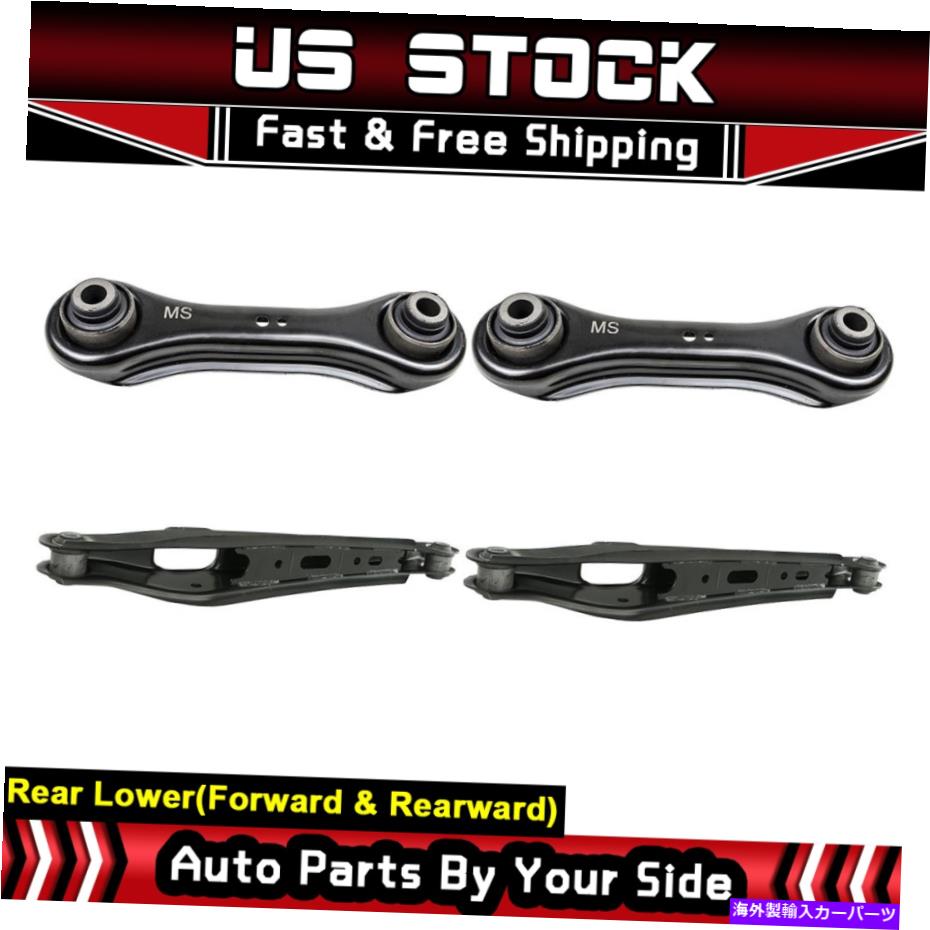 サスペンション コントロールアーム4PCSリアロウ（前後および後方）2008-2011 Mitsubishi Lancerに適合する Control Arm 4pcs Rear Lower(Forward & Rearward) fits 2008-2011 Mitsubishi Lancer【並行輸入品】｜Us Custom Parts Shop USDM