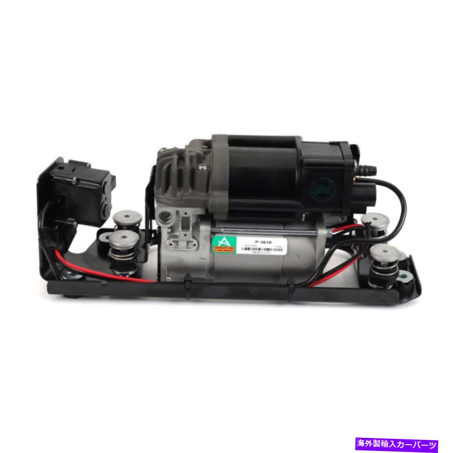サスペンション BMW 750i 740li 535i 760li 750li 740ld用のArnott Air Suspension Compressor Arnott Air Suspension Compressor For BMW 750i 740Li 535i 760Li 750Li 740Ld【並行輸入品】