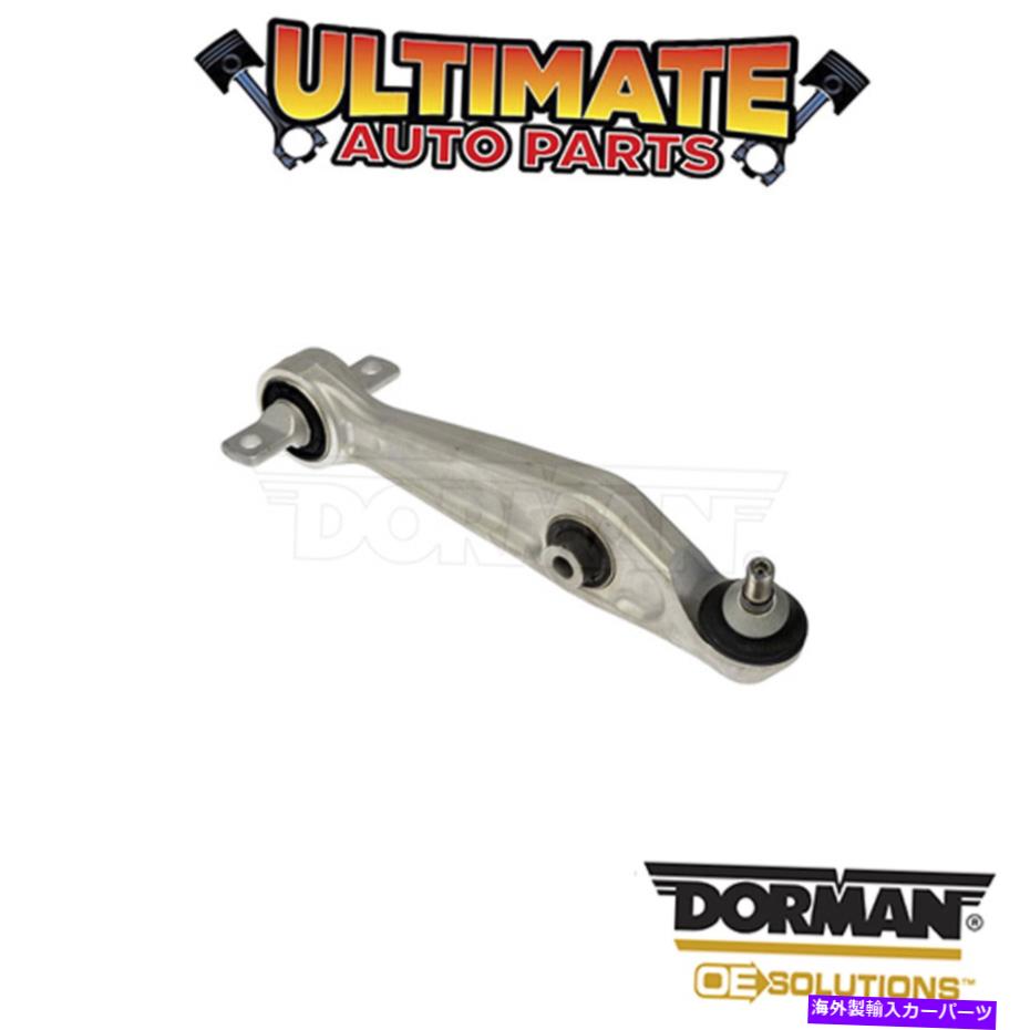 サスペンション ドーマン：527-525-サスペンションコントロールアーム - 左または右前の前方 Dorman: 527-525 - Suspension Control Arm - Left or Right Front Lower Forward【並行輸入品】