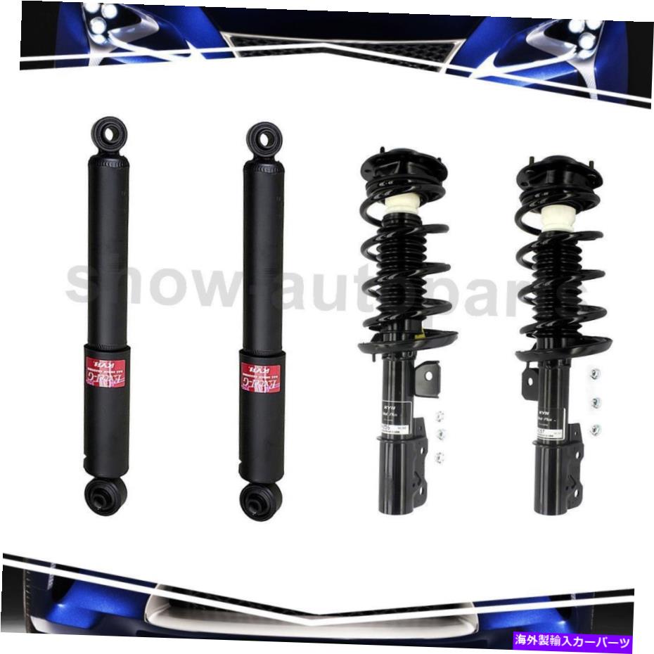 サスペンション KYBフロントリア4OFショックサスペンションストラットとコイルスプリングアセンブリ用コバルト KYB Front Rear 4Of Shock Suspension Strut and Coil Spring Assembly For Cobalt【並行輸入品】｜Us Custom Parts Shop USDM
