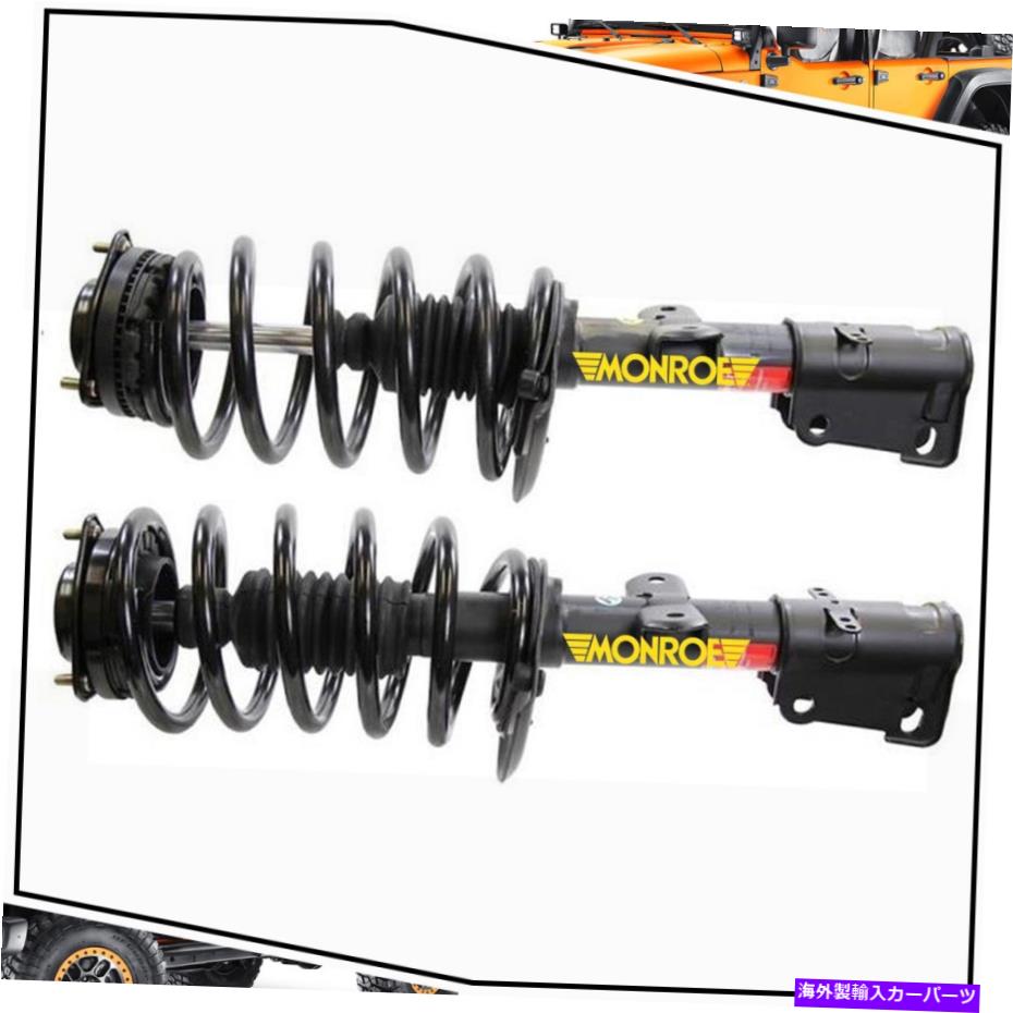 【楽天市場】サスペンション 2011年?2019ダッジグランドキャラバン2xフロントLH RHモンローストラットとコイルスプリング For 20112019 Dodge Grand