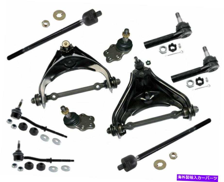 サスペンション RWDフロントエンドキットダッジダコタアッパーコントロールアーム内側アウタータイロッドスウェイバー RWD Front End Kit Dodge Dakota Upper Control Arms Inner Outer Tie Rods Sway Bar【並行輸入品】｜Us Custom Parts Shop USDM
