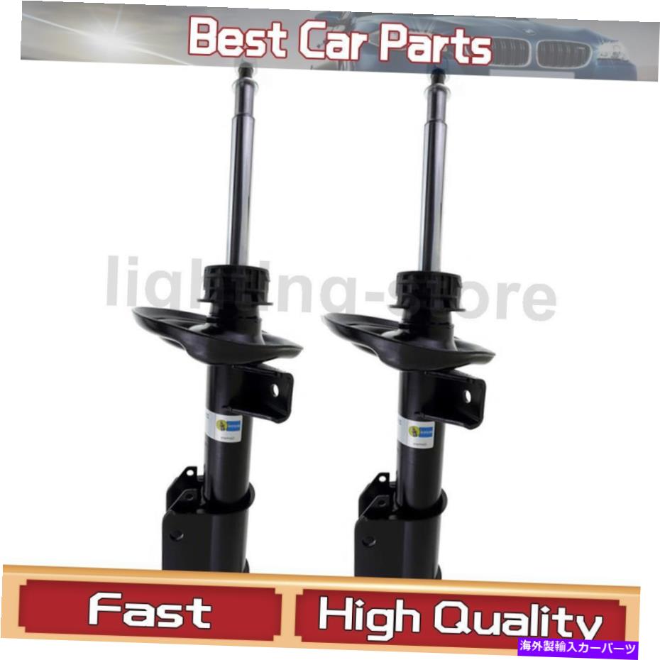 サスペンション フロントサスペンションストラットアセンブリビルシュタインフィットメルセデスベンツ2010-2015 2 PCS Front Suspension Strut Assembly Bilstein Fit Mercedes-Benz 2010-2015 2 pcs【並行輸入品】