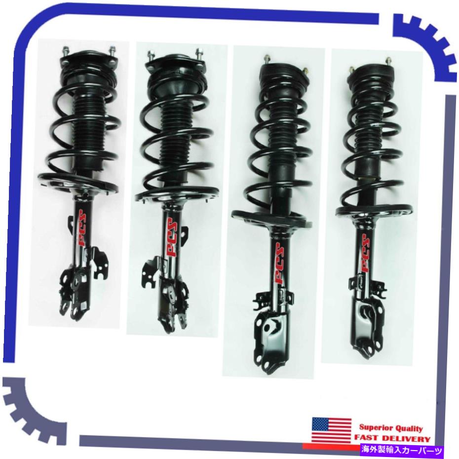 サスペンション 4PCS FCSサスペンションストラットフロント＆リア2007-2008トヨタカムリCE 4Pcs FCS Suspension Strut Front&Rear For 2007-2008 Toyota Camry CE【並行輸入品】