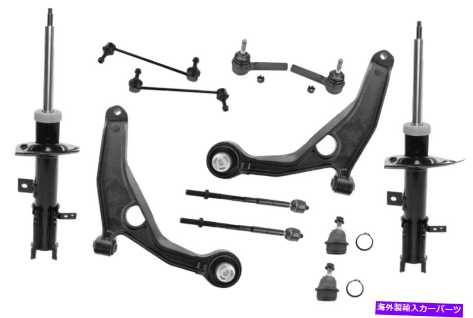 サスペンション サスペンションフロントコントロールアームボールジョイントスウェイバーリンクタイロッドストラット Suspension Front Control Arms Ball Joint Sway Bar Link Tie Rod Strut For Journey【並行輸入品】｜Us Custom Parts Shop USDM