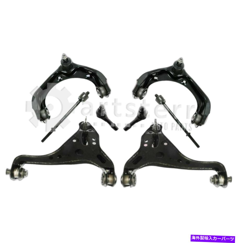 サスペンション フロント8 PCコントロールアームタイロッドキットフィット2010 Mercury Mountaineer | PS36950-AE p Front 8 Pc Control Arm Tie Rods Kit Fits 2010 Mercury Mountaineer | PS36950-AE P【並行輸入品】|Us Custom Parts Shop USDM