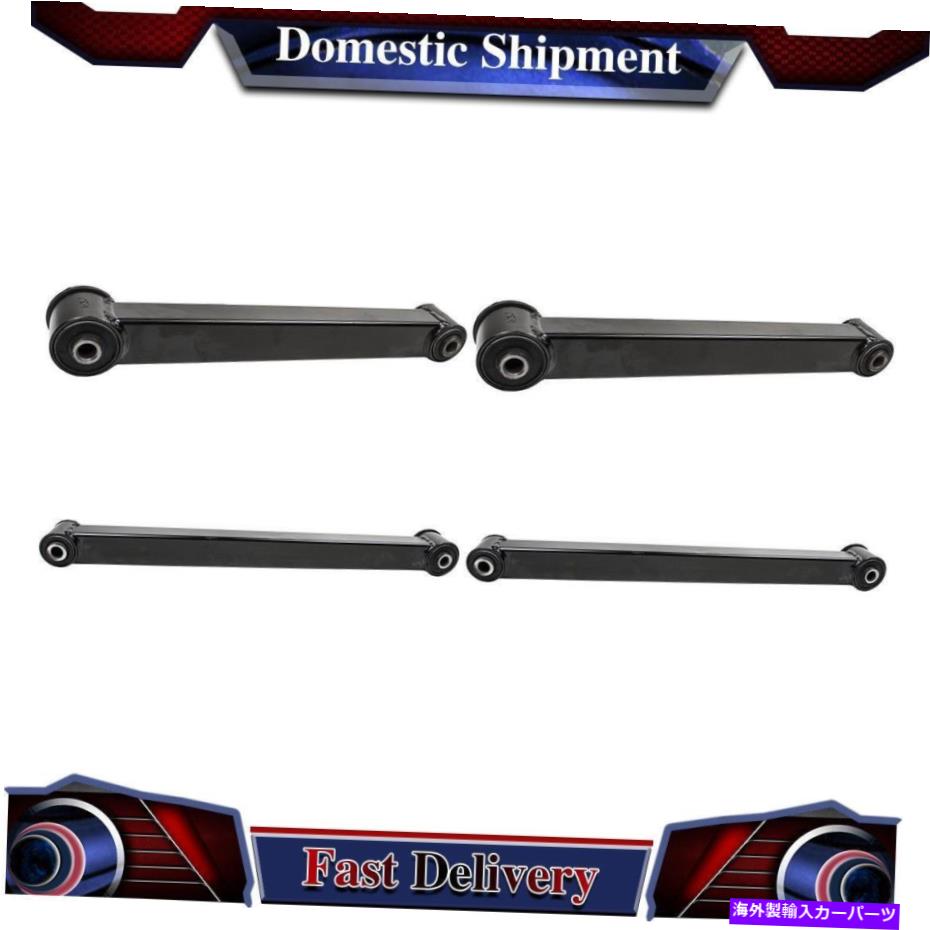 サスペンション 2013-2019 RAM 1500のMevotechリアアッパー下部サスペンションコントロールアーム Mevotech Rear Upper Rear Lower Suspension Control Arm For 2013-2019 Ram 1500【並行輸入品】｜Us Custom Parts Shop USDM