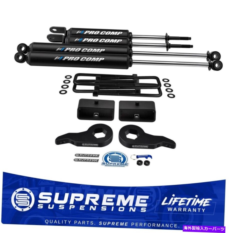 サスペンション 3 "フロント2" 99-07シボレーシルバラード1500 GMCシエラ4WDの3 "リアリフトキットショック 3" Front 2" Rear Lift Kit Shocks For 99-07 Chevy Silverado 1500 GMC Sierra 4WD【並行輸入品】｜Us Custom Parts Shop USDM