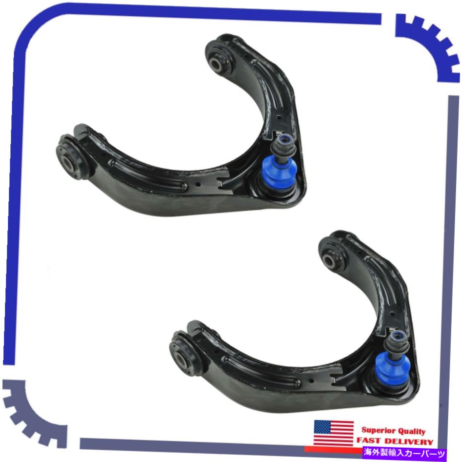 サスペンション 2PCS新しいサスペンションコントロールアームフロントアッパーフィット2013 RAM 3500ローンスター 2Pcs New Suspension Control Arm Front Upper Fits 2013 Ram 3500 Lone Star【並行輸入品】