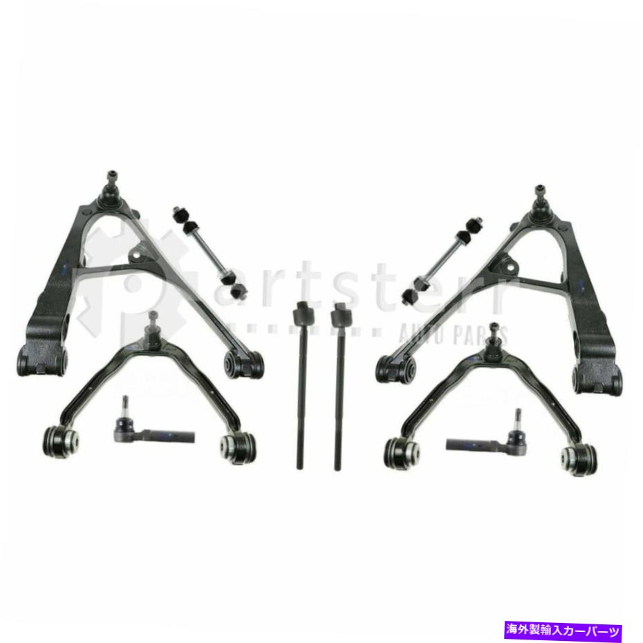 サスペンション フロント10 PCサスペンションキットフィット2009-2012 GMC Savana 1500 | PS33311-AF Partsterr Front 10 Pc Suspension Kit Fits 2009-2012 GMC Savana 1500 | PS33311-AF Partsterr【並行輸入品】