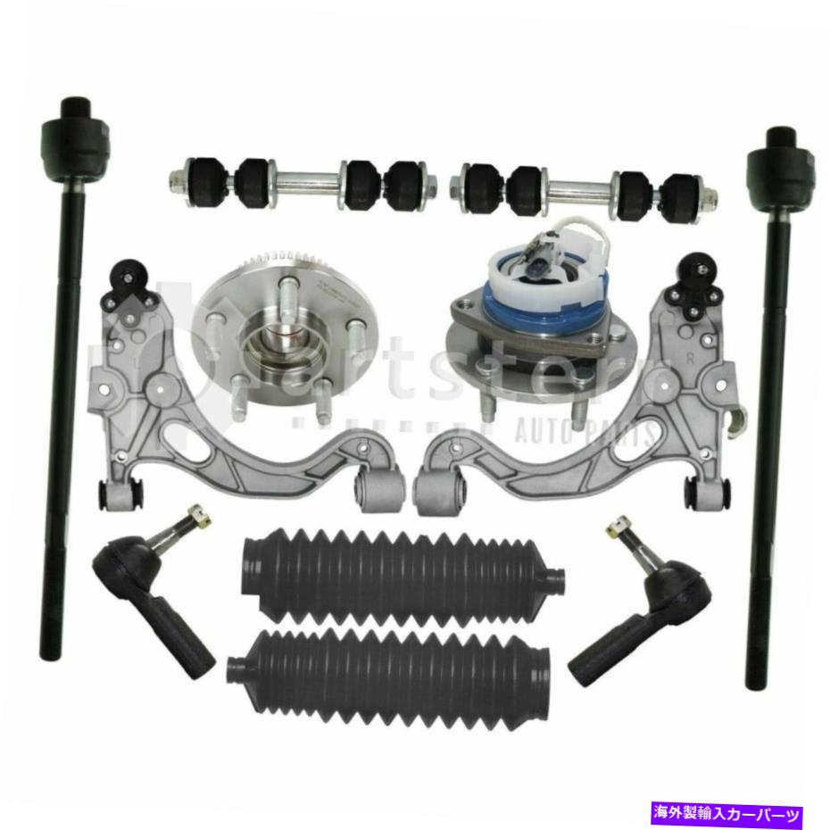 サスペンション フロント12 PCサスペンションキットは2004キャデラックデビル| PS35237-Ak Partsterr SUS Front 12 Pc Suspension Kit Fits 2004 Cadillac DeVille | PS35237-AK Partsterr Sus【並行輸入品】