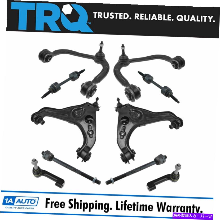 サスペンション TRQ 10ピースステアリングサスペンションキットコントロールアームタイロッドスウェイバーエンドリンク TRQ 10 Piece Steering Suspension Kit Control Arms Tie Rods Sway Bar End Links【並行輸入品】｜Us Custom Parts Shop USDM