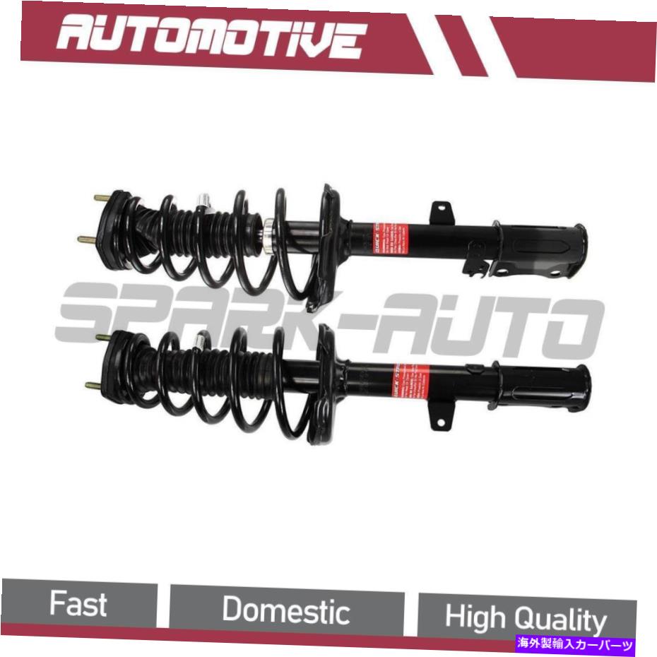 サスペンション 2013-2015 Toyota Venza Reart Left Right Right Strut and Coil Spring Assembly For 2013-2015 Toyota Venza Rear Left Rear Right Strut and Coil Spring Assembly【並行輸入品】