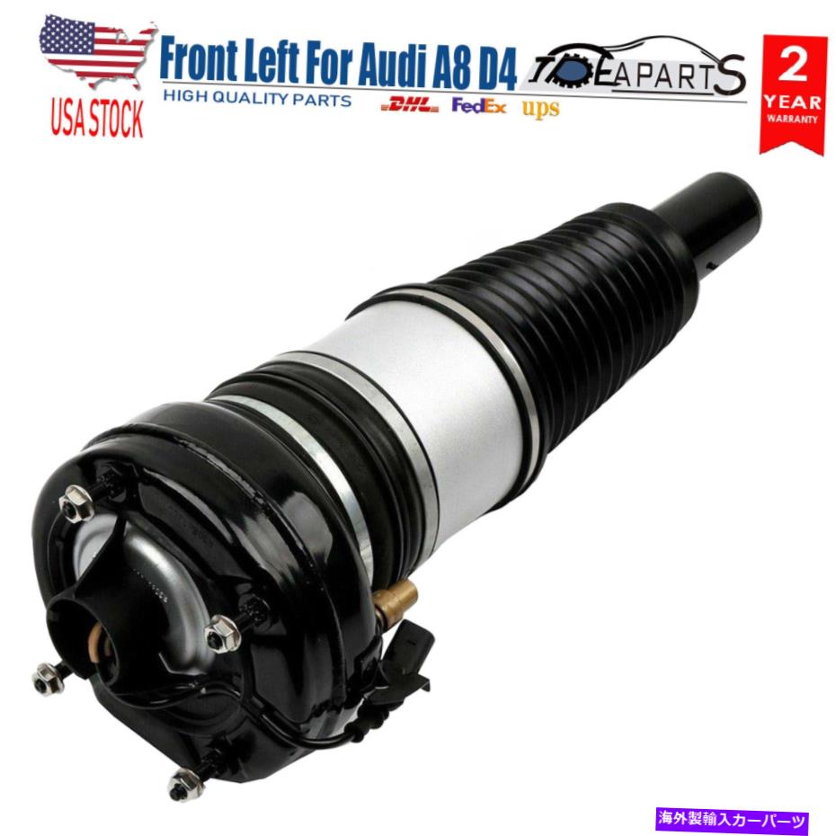 サスペンション フロント左エアサスペンションストラットフィットアウディA8 S8 D4 4H Quattro 4H0616039C Front Left Air Suspension Strut Fit Audi A8 S8 D4 4H Quattro 4H0616039C【並行輸入品】｜Us Custom Parts Shop USDM