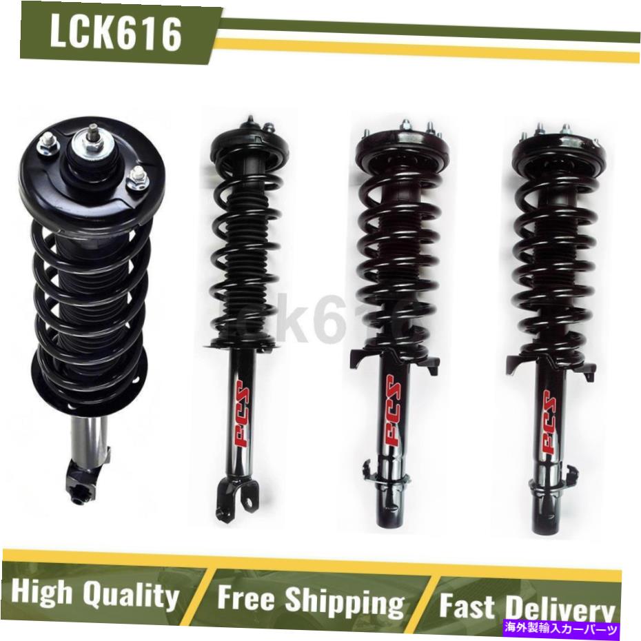 サスペンション FCSショックストラットコイルスプリングスフロントリア4xフィット2008-2012ホンダアコード FCS Shocks Struts Coil Springs Front Rear 4X Fits 2008-2012 Honda Accord【並行輸入品】｜Us Custom Parts Shop USDM