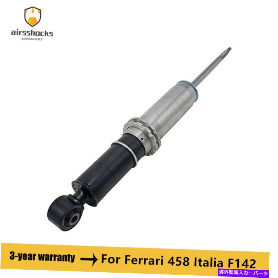 サスペンション 282502フロントエアサスペンションショックストラットW/フェラーリ458イタリアF142 09-15 282502 Front Air Suspension Shock Strut W/ADS For Ferrari 458 Italia F142 09-15【並行輸入品】