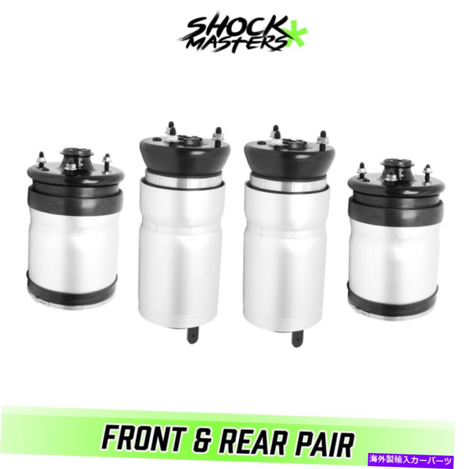 サスペンション 2005年から2009年のランドローバーLR3用のフロント＆リアサスペンションエアスプリングバッグ Front & Rear Suspension Air Springs Bags for 2005-2009 Land Rover LR3【並行輸入品】｜Us Custom Parts Shop USDM