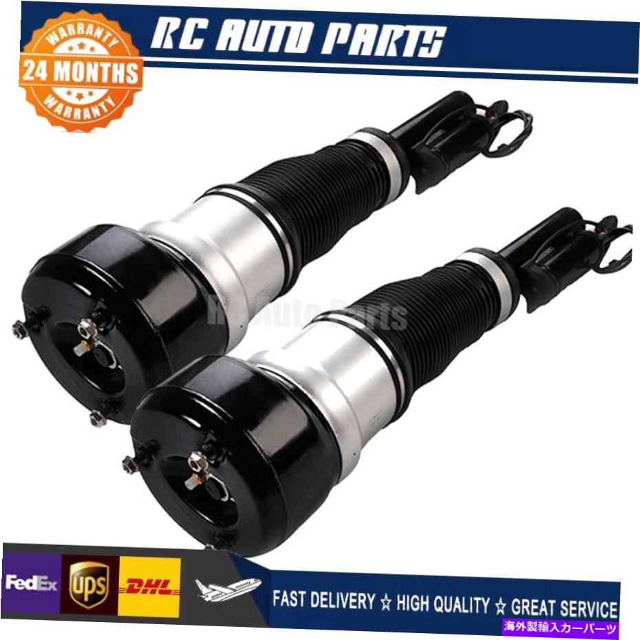 サスペンション メルセデス用のフロントペアエアサスペンションストラットW221 CL550 S550 S600 S350 S63 S65 Front Pair Air Suspension Struts For Mercedes W221 CL550 S550 S600 S350 S63 S65【並行輸入品】 123,640円