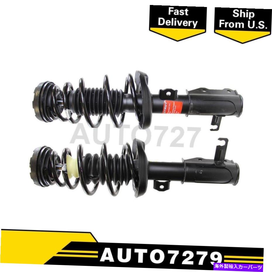 サスペンション モンローフロント左右2xストラットとコイルスプリングセットビュイックリーガル2012-2016 Monroe Front Left Right 2X Strut and Coil Spring Set For Buick Regal 2012-2016【並行輸入品】｜Us Custom Parts Shop USDM