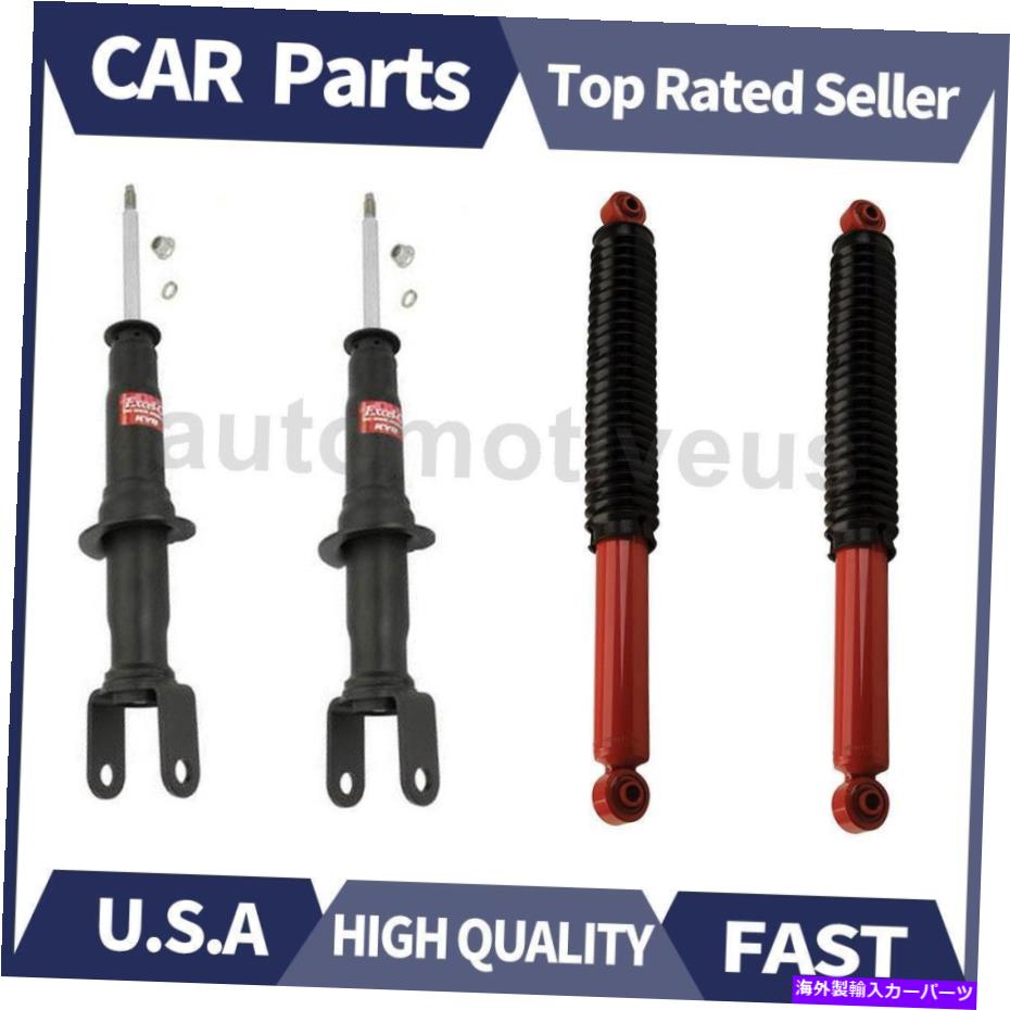 サスペンション KYB 4PCSフロント +リアショックアブソーバーストラット2009-2018 Dodge Ram 1500 KYB 4PCS Front + Rear Shock Absorber Strut For 2009-2018 Dodge Ram 1500【並行輸入品】