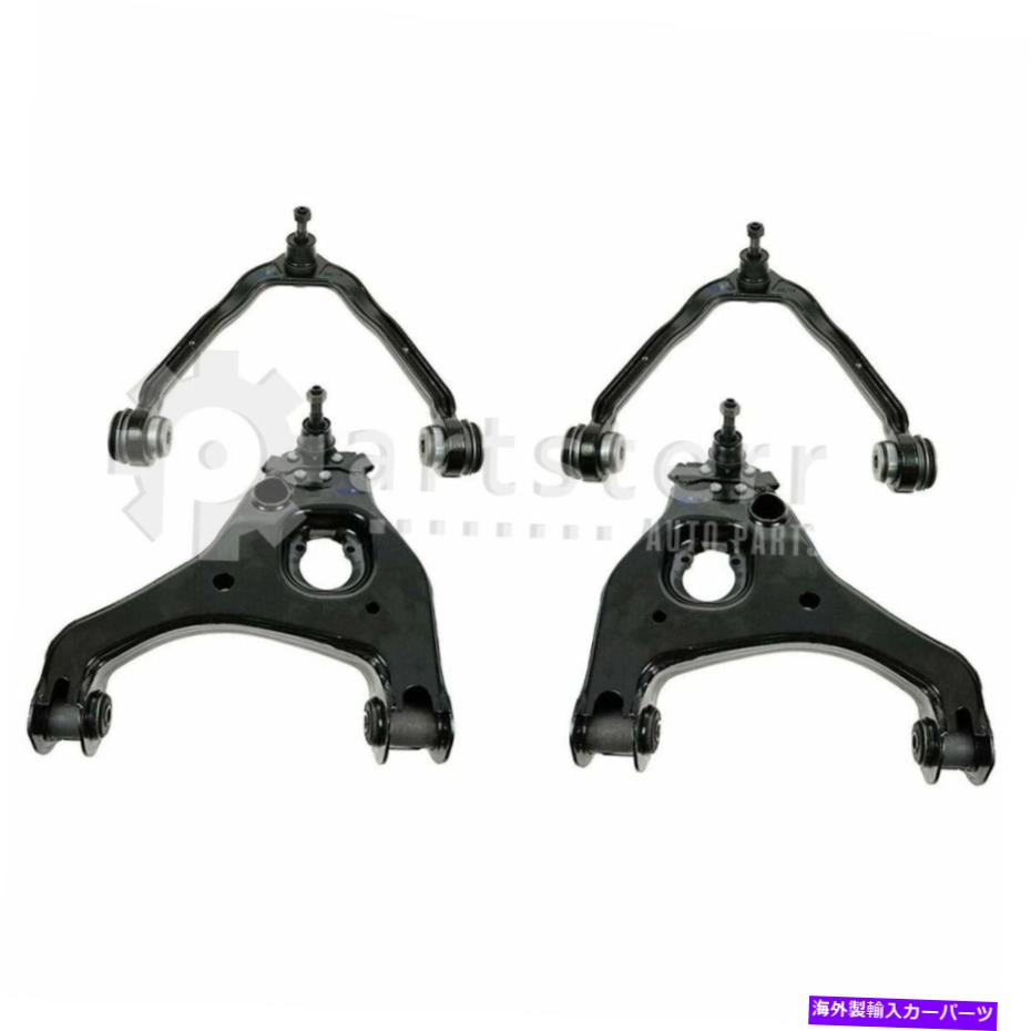 サスペンション フロント4 PCサスペンションキットは2007 GMC Sierra 1500 Classic | ps37393-aiパートステ Front 4 Pc Suspension Kit Fits 2007 GMC Sierra 1500 Classic | PS37393-AI Partste【並行輸入品】|Us Custom Parts Shop USDM