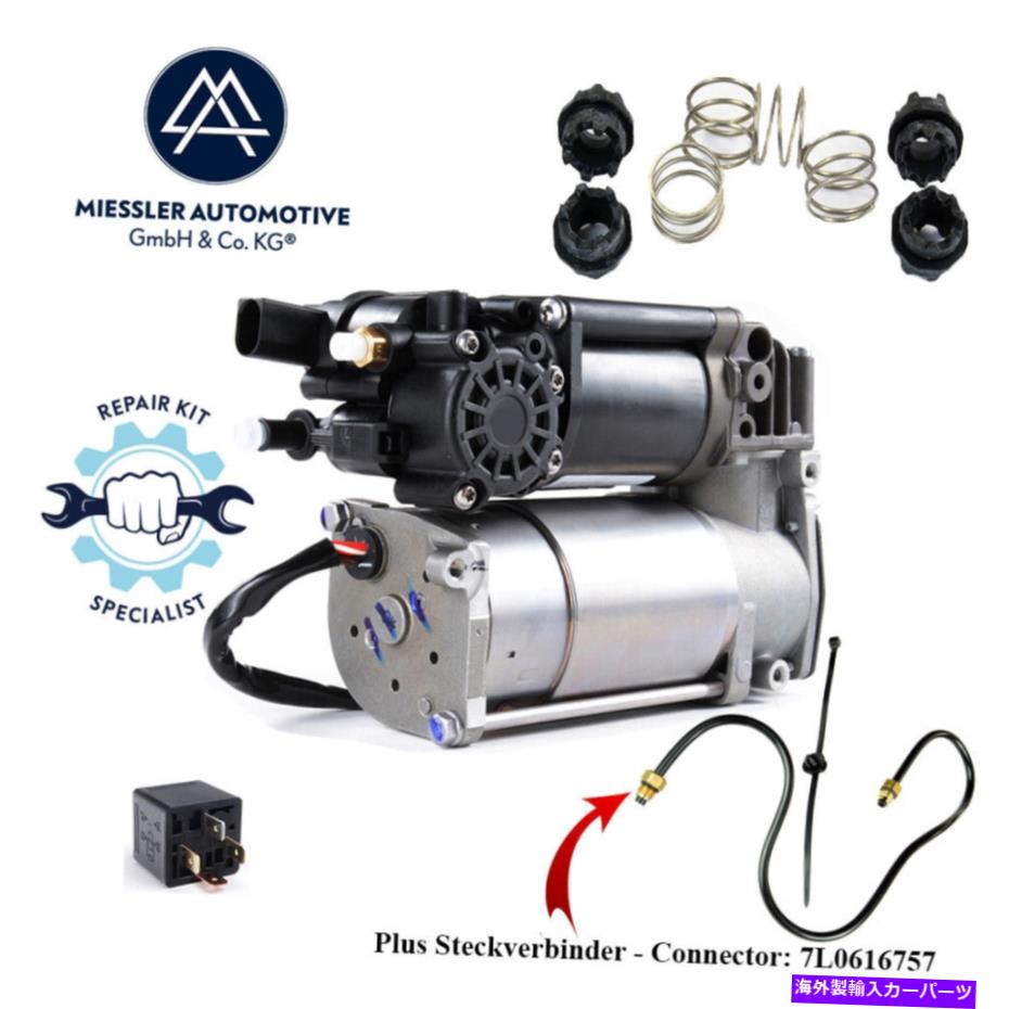 サスペンション Audi A8 D4 4Hコンプレッサーエアサスペンション4H0616005D Audi A8 D4 4H Compressor air suspension 4H0616005D【並行輸入品】