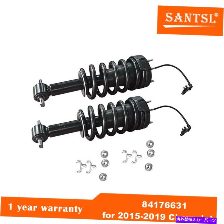 サスペンション シボレータホ郊外の磁気84176631の2xフロントショックアブソーバーストラットアッセイ 2x Front Shock Absorber Strut Assys for Chevy Tahoe Suburban Magnetic 84176631【並行輸入品】
