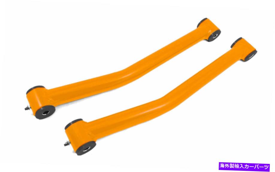サスペンション ジープラングラーJK蛍光オレンジサスペンションコントロールアームがアメリカで作られたJ0 Fits Jeep Wrangler JK Fluorescent Orange Suspension Control Arm Made in USA J0【並行輸入品】