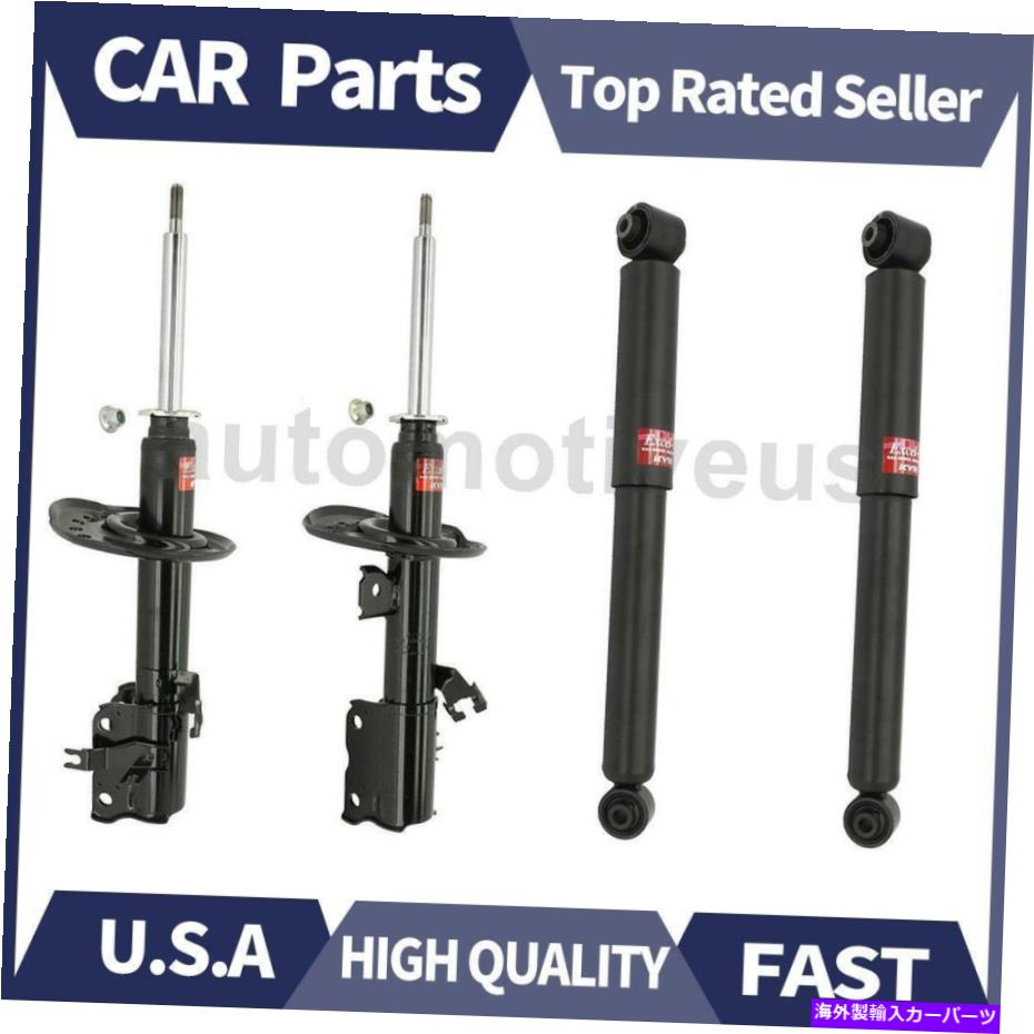 サスペンション 2008年の不正のための4フロント +リアショックアブソーバーストラットのKYBセット KYB Set of 4 Front + Rear Shock Absorber Strut For 2008 Rogue【並行輸入品】｜Us Custom Parts Shop USDM