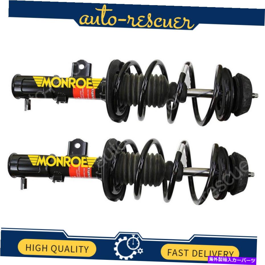 サスペンション モンローショック＆ストラットフロントフロント左＆右2017年まで2017年までのアクセント Monroe Shocks & Struts Front Left & Right 2x for 2012 till 2017 Accent【並行輸入品】